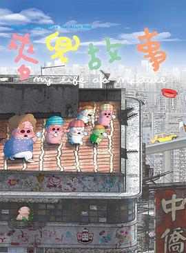 色噜噜狠狠狠狠色综合久不